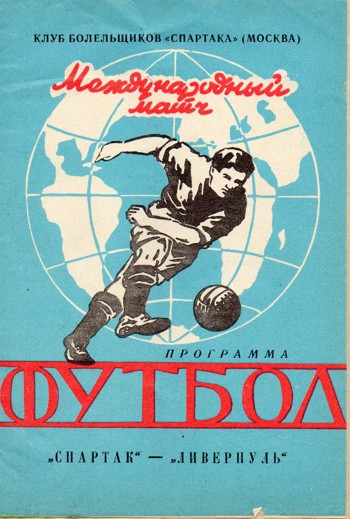 Match programme